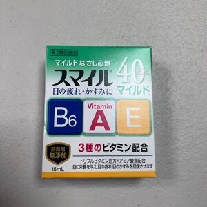 NIB Smile 40 ex Mild Eyedrops from Japan